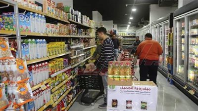 بأسعار مخفضة.. انطلاق مبادرة 