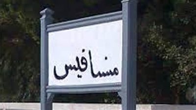 انطلاق قافلة 