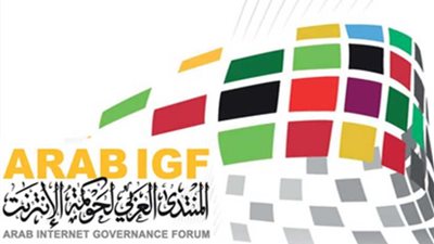 إنطلاق فعاليات المنتدى العربى الخامس لحوكمة الإنترنت