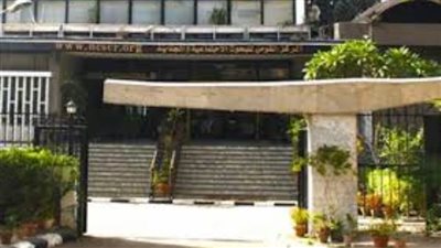 البحوث الاجتماعية يعلق كافة الأنشطة بالمركز للوقاية من كورونا