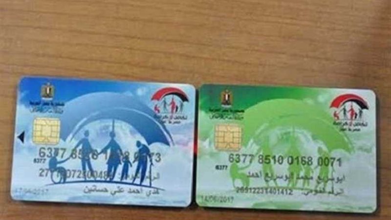 وصول 1059 فيزا كارت