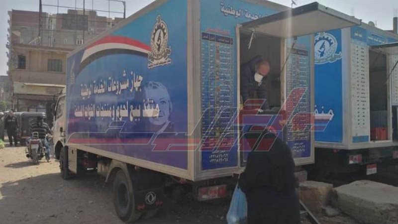 منافذ متحركة لبيع