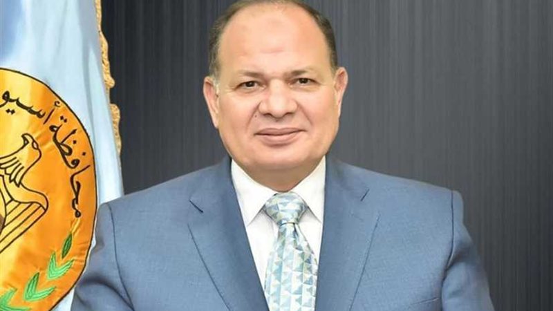 محافظ أسيوط يهنئ