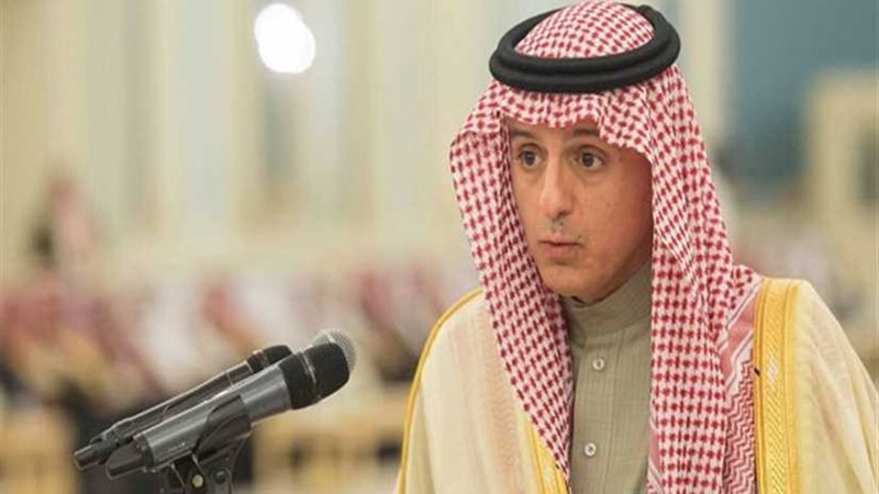 الجبير: نلاحق منذ