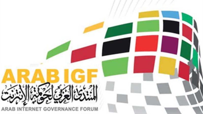 إنطلاق فعاليات المنتدى