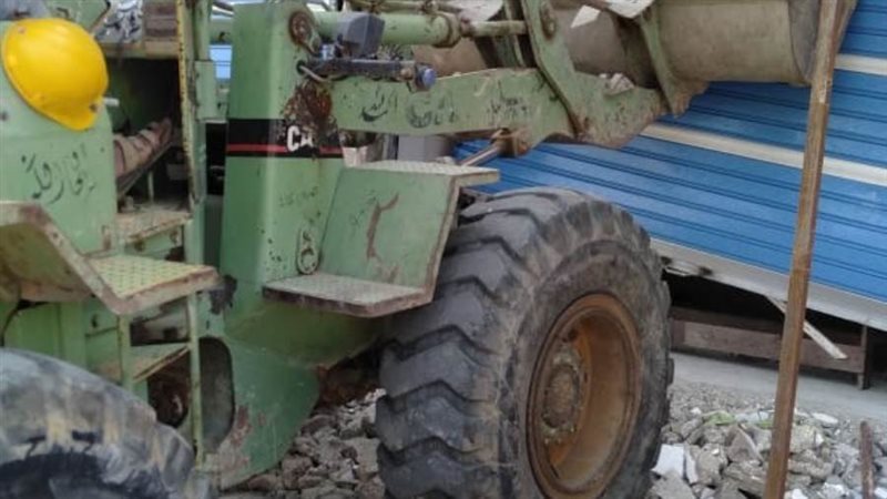 لوردرات جهاز مدينة