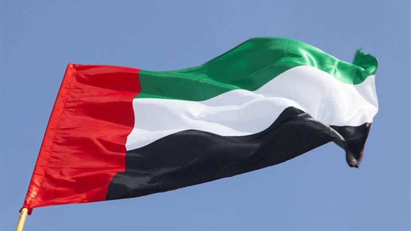 الإمارات تدين الهجوم