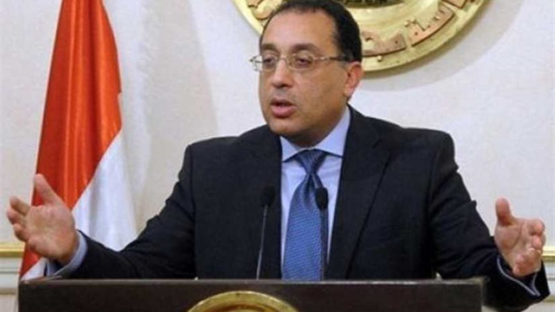 الوزراء: السبت إجازة