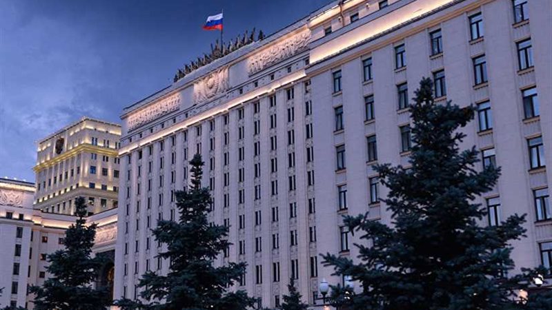 الدفاع الروسية: مقتل