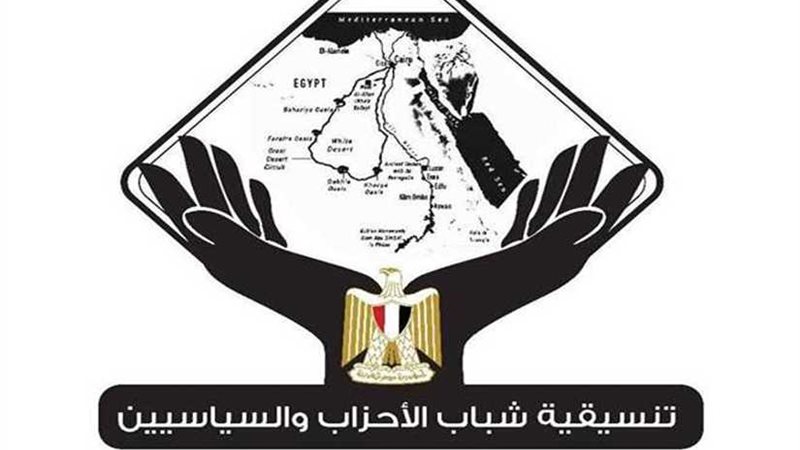 تعرف على «الأمن الغير