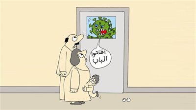 #الريشة_في_مواجهة_كورونا 