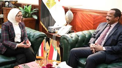 وزيرة الصحة تستقبل نظيرها السوداني لدعم المنظومة الصحية