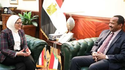 وزيرة الصحة تستقبل نظيرها السوداني لدعم المنظومة الصحية بالدولة الشقيقة