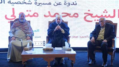 مسيرة «إمام الدعاة» في ندوة بمعرض الكتاب