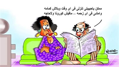 #الريشة_في_مواجهة_كورونا 