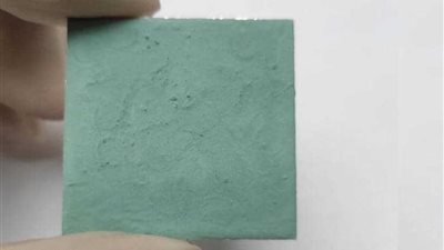 ابتكار معدن 