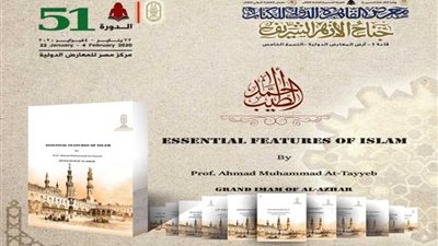 بـ 13 لغة.. كتاب 