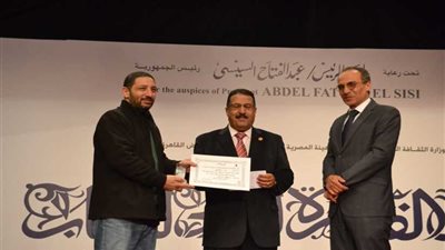 ننشر بالصور.. الفائزين بجوائز افضل كتاب بمعرض الكتاب