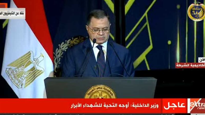 عاجل.. وزير الداخلية: