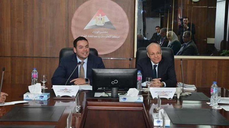 مركز المعلومات ودعم