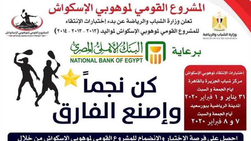 إقبال كبير على التسجيل