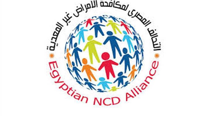 تحالف الأمراض غير