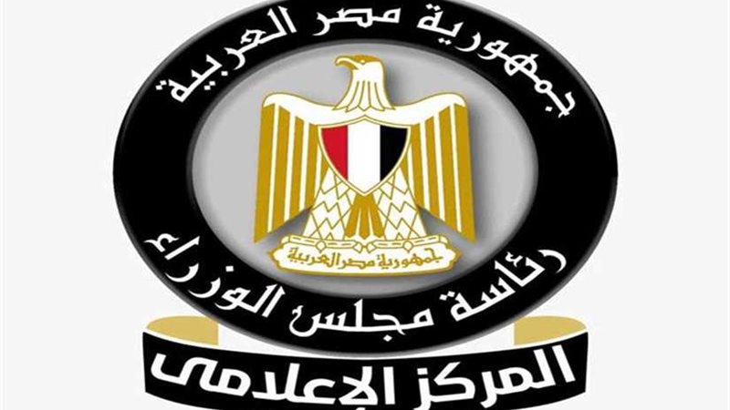 الوزراء ينفي بيع