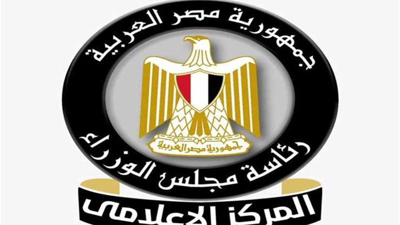 الوزراء ينفي وجود