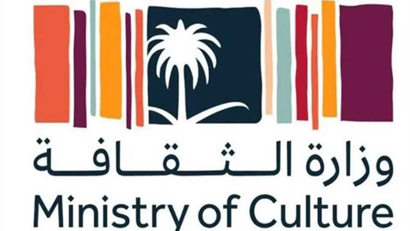 الثقافة تنفي ارتفاع