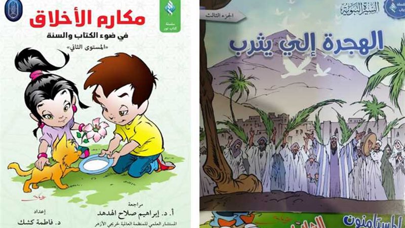 طرح 6 سلاسل للطفل