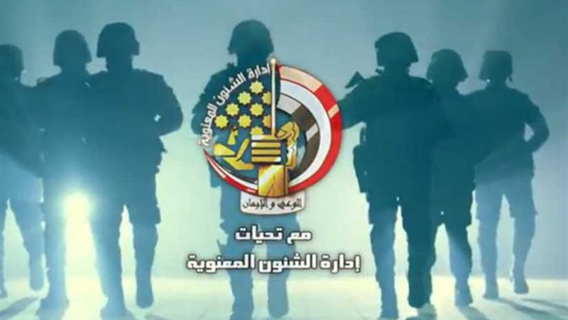 سلام وتحية من الجيش