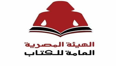 ننشر بالاسماء.. الفائزين بجوائز معرض القاهرة الدولي للكتاب الـ٥١