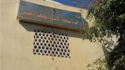 الكشف على 1644 حالة في قرية بقوص