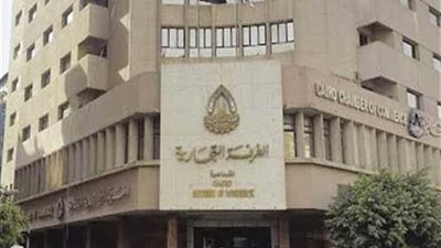 الغرف التجارية تبحث زيادة التبادل التجاري المصري العربي
