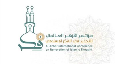 برعاية الرئيس السيسي.. الأزهر يعلن محاور مؤتمر التجديد في الفكر الإسلامي