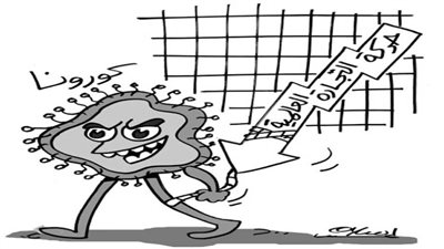 #الريشة_في_مواجهة_كورونا 