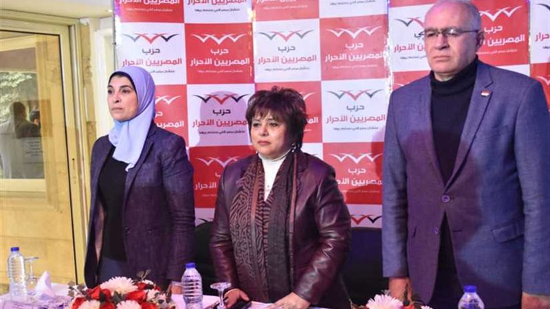 المصريين الأحرار