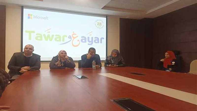 لمحو الأمية التكنولوجية..