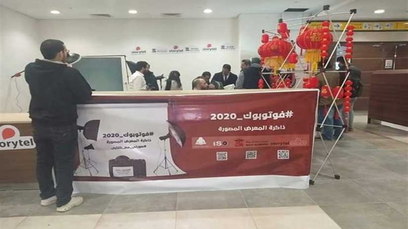 فوتوبوك وصورتي مع