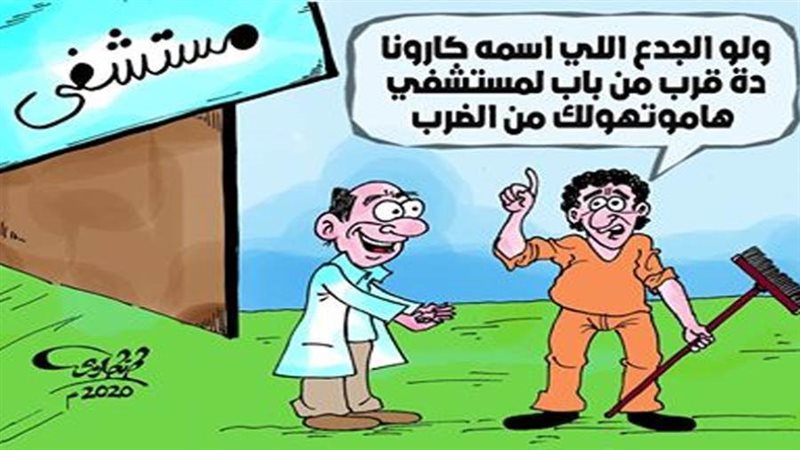 بوابة روز اليوسف