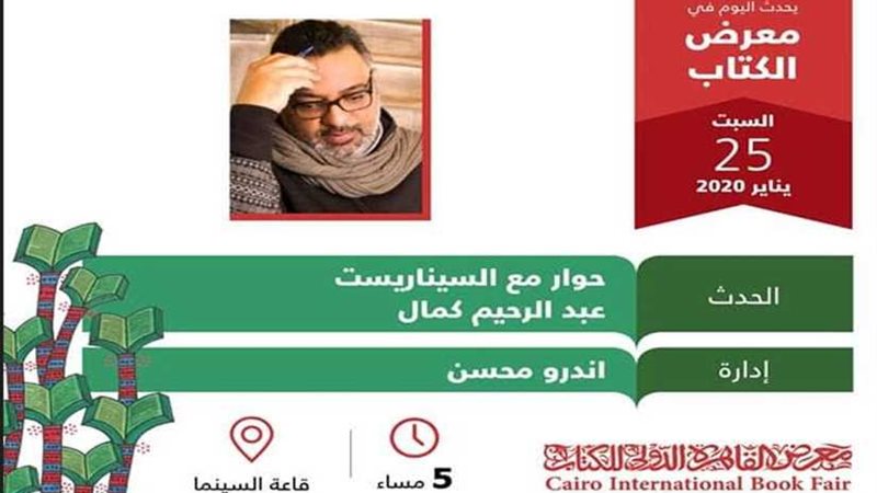 ننشر فعاليات اليوم