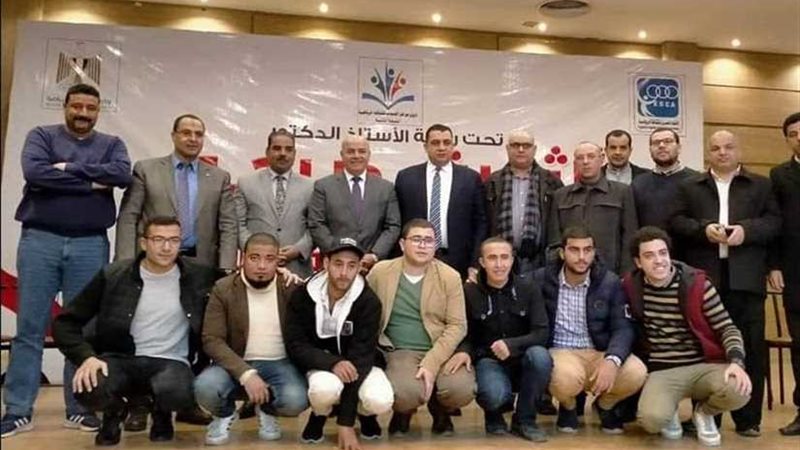 دست الأشراف بالبحيرة