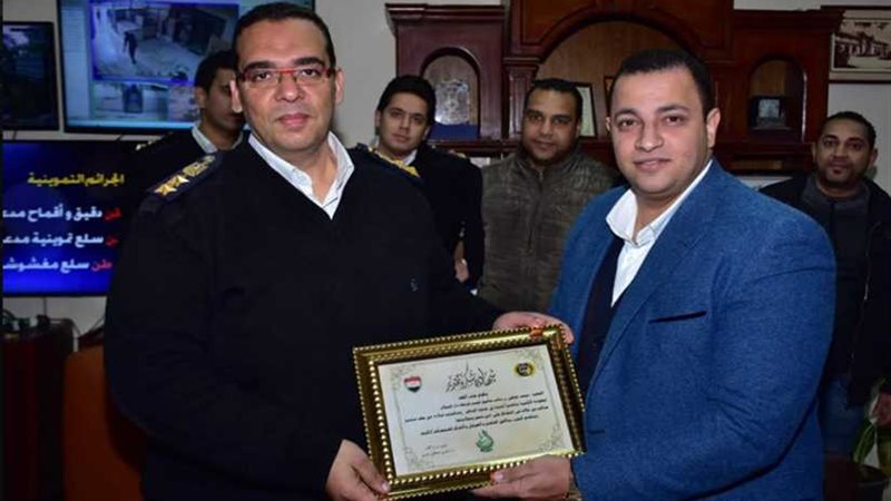 حزب الغد يكرم قيادات