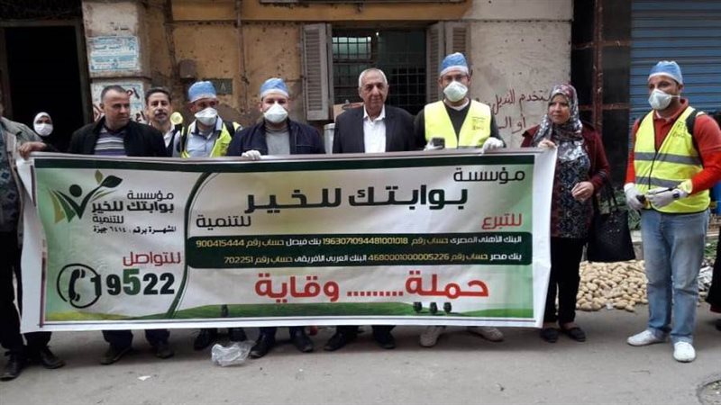 بوابة روز اليوسف