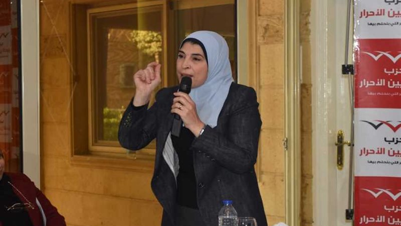 نشوى الحوفي: طول