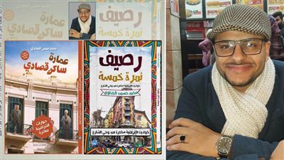 مشاركة متميزة للجداوي في معرض الكتاب