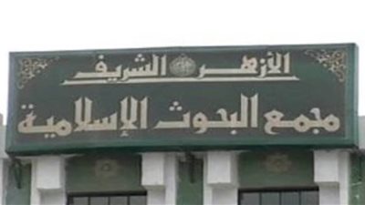 تعرف على كيفية الصلاة على المتوفى بـ