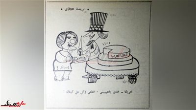 هل يستطيع ترامب منح ما لا يملك لمن لا يستحق؟!