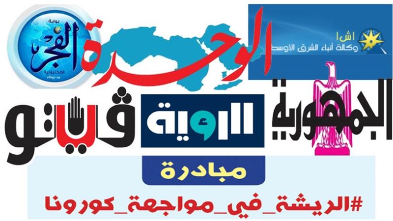 بوابة روز اليوسف