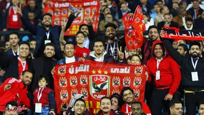 حماهير النادي الأهلي